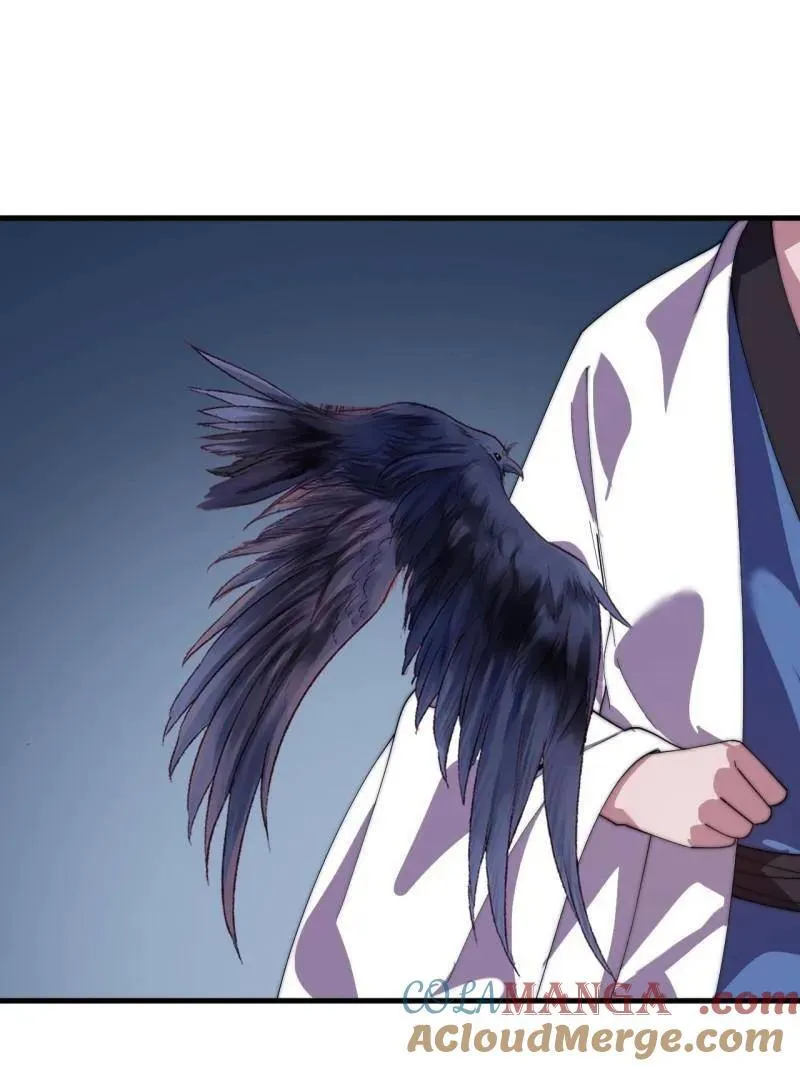 第882话 ：戎族的历史88