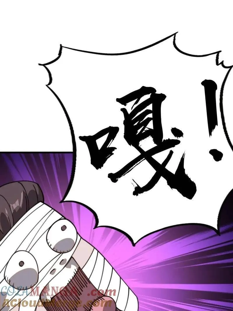第925话 ：回城78