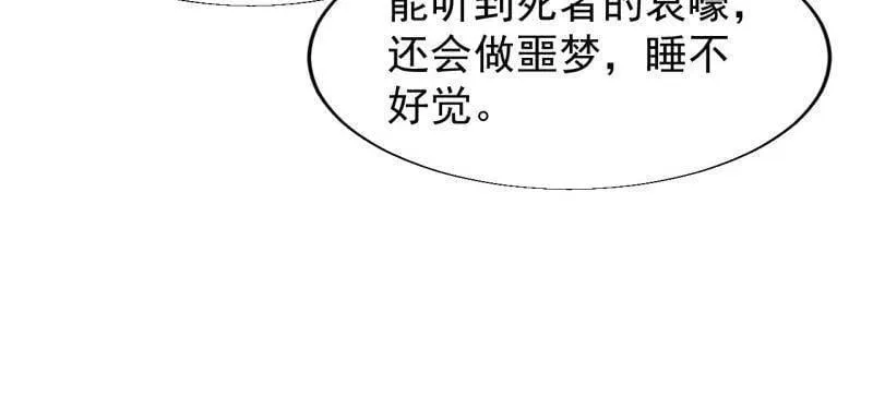第879话 ：邀请32