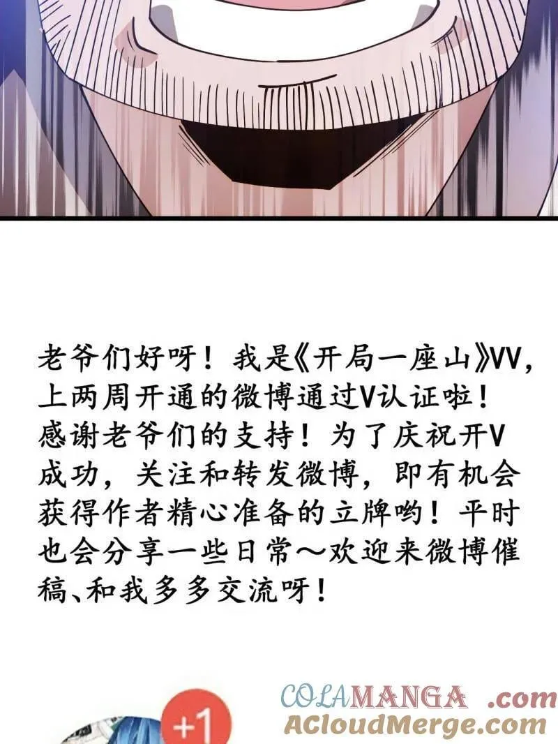 第907话 ：冷静87