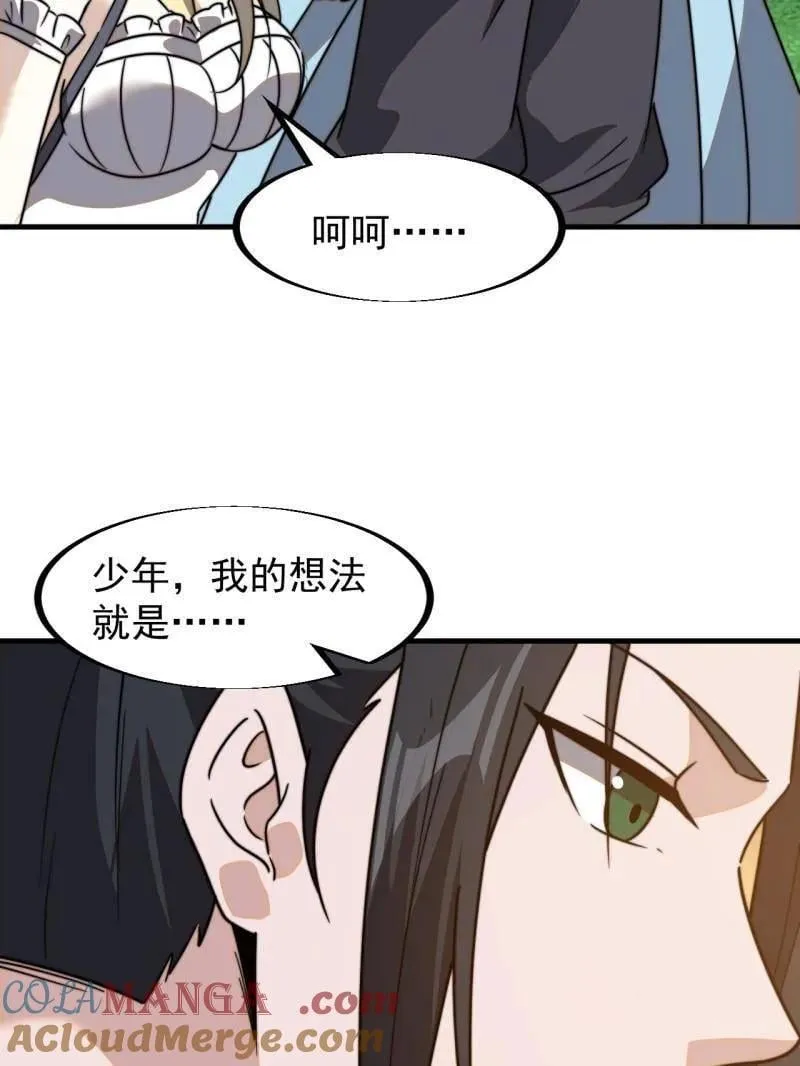 第909话 ：唯我独尊72