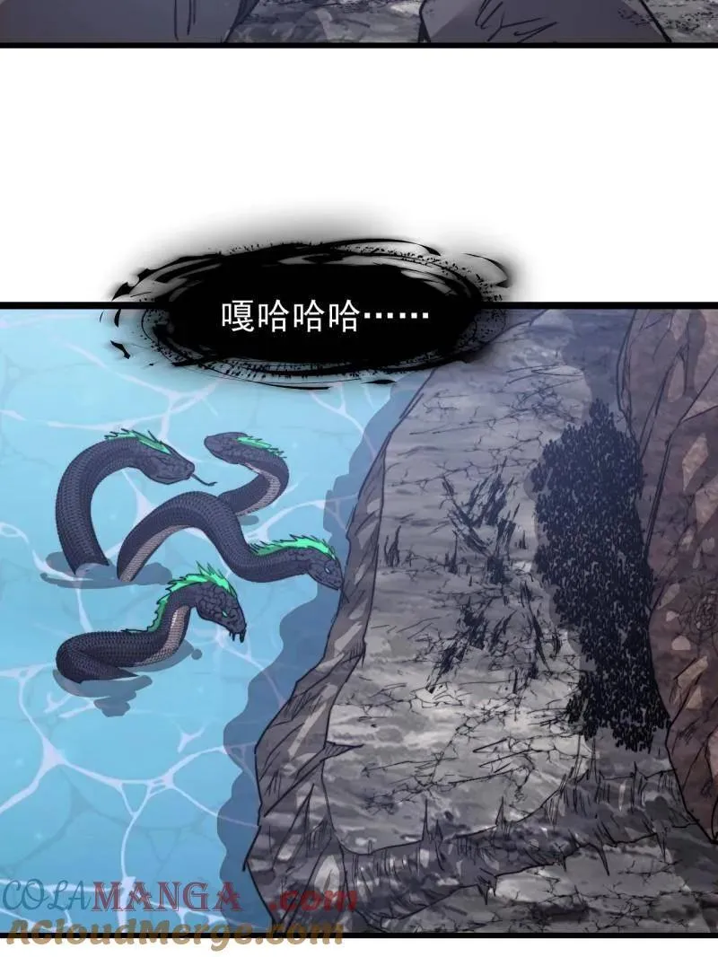 第912话 ：为什么不吃你36
