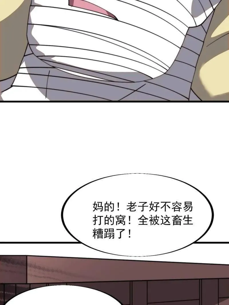 第925话 ：回城58