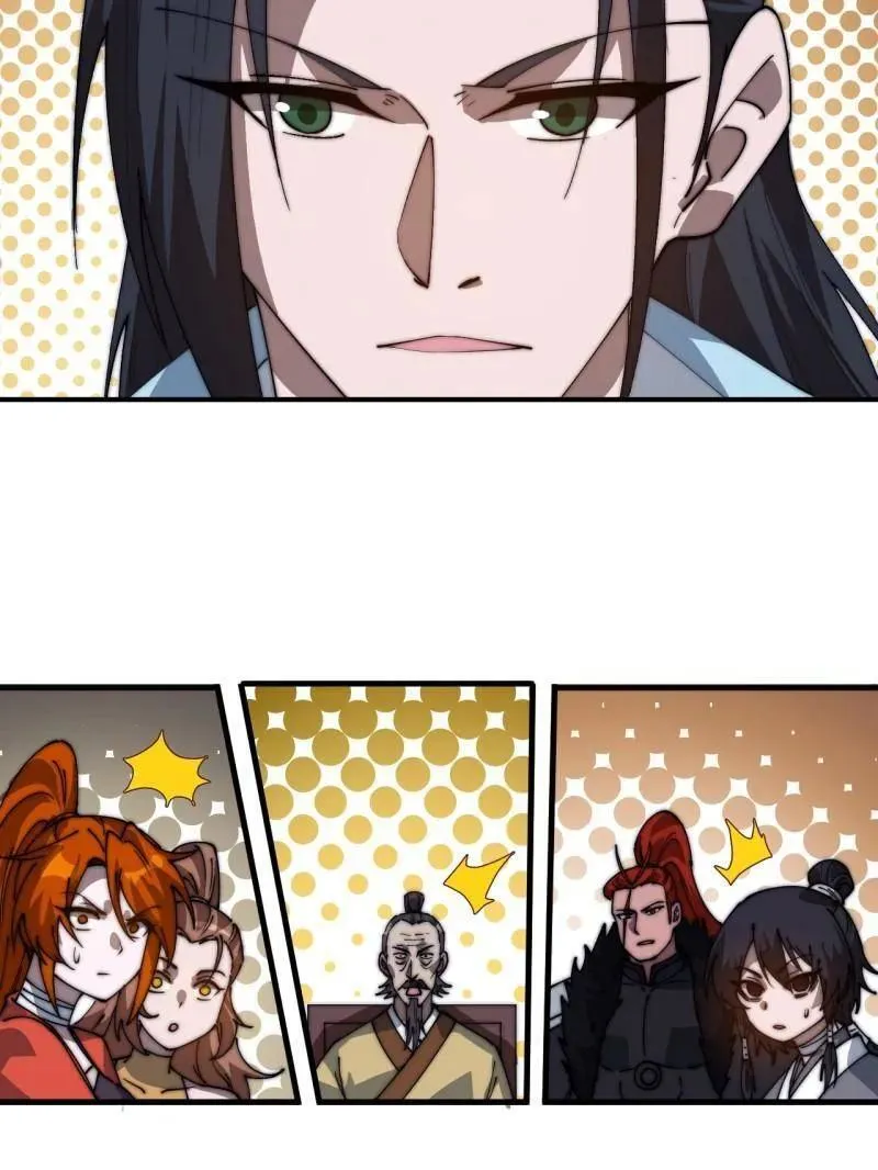 第886话 ：称帝之人20