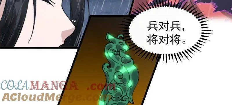 第867话 ：复活之人60