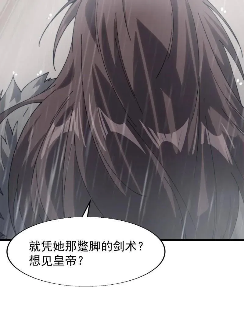 第867话 ：复活之人50
