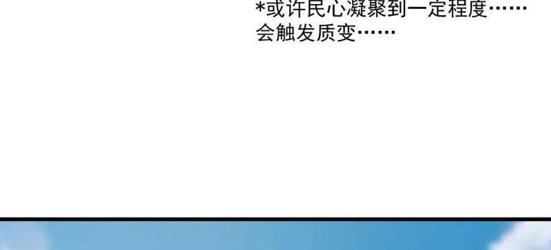 第897话 ：顶级矿工25