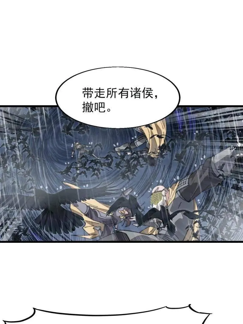第870话 ：撤离56