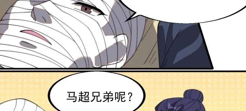 第925话 ：回城55