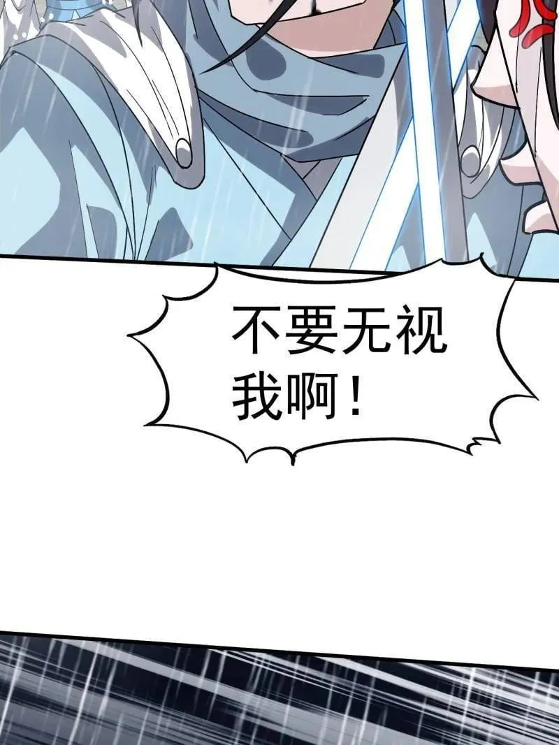 第867话 ：复活之人20