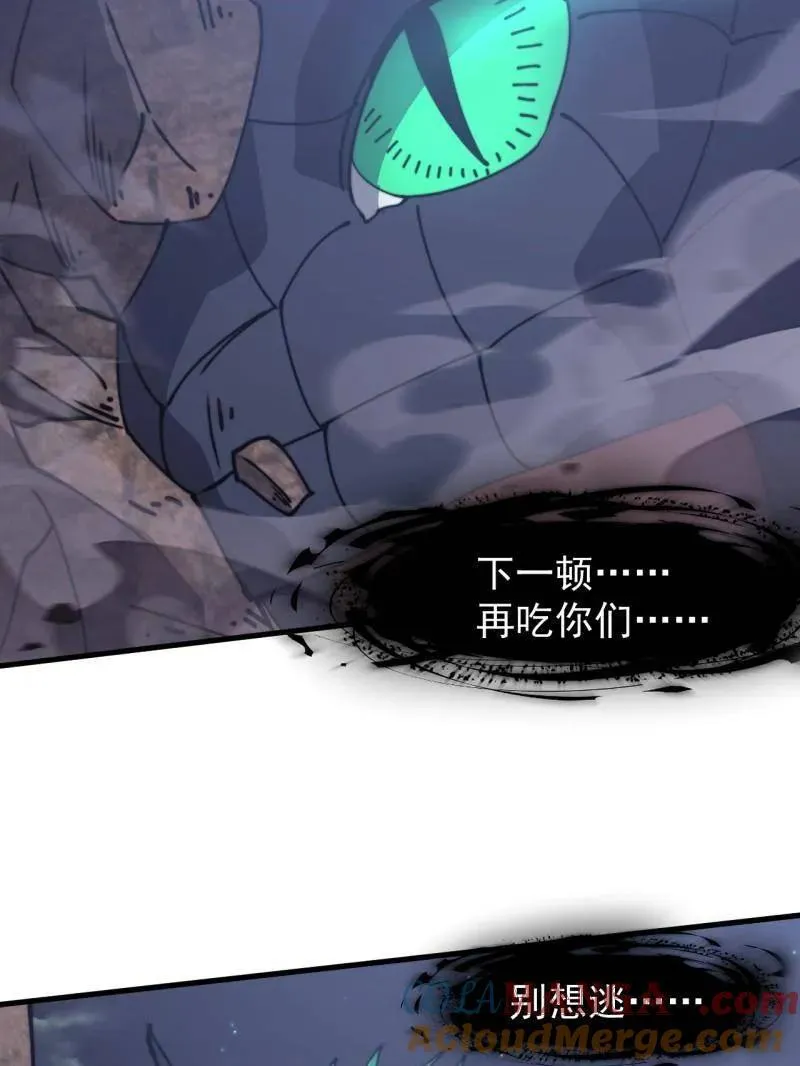 第907话 ：冷静42