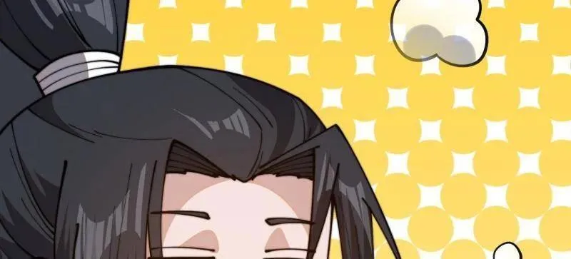 第896话 ：巡视93