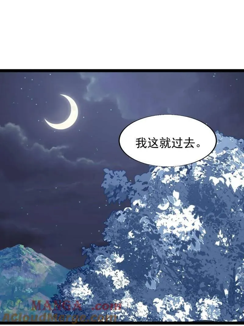 第897话 ：顶级矿工60
