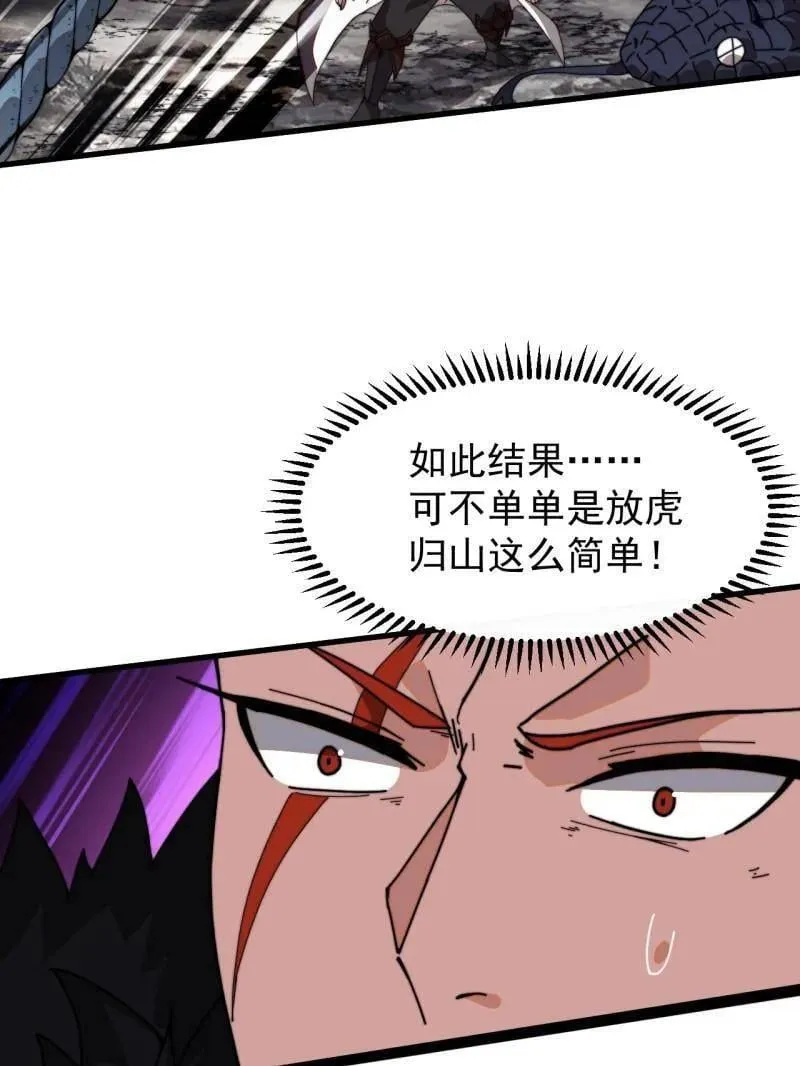第922话 ：大家一起上121