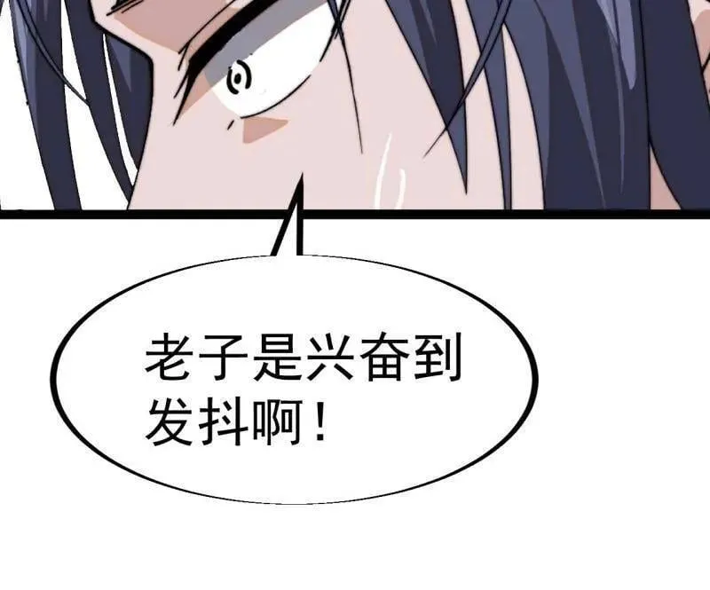 第918话 ：指挥11