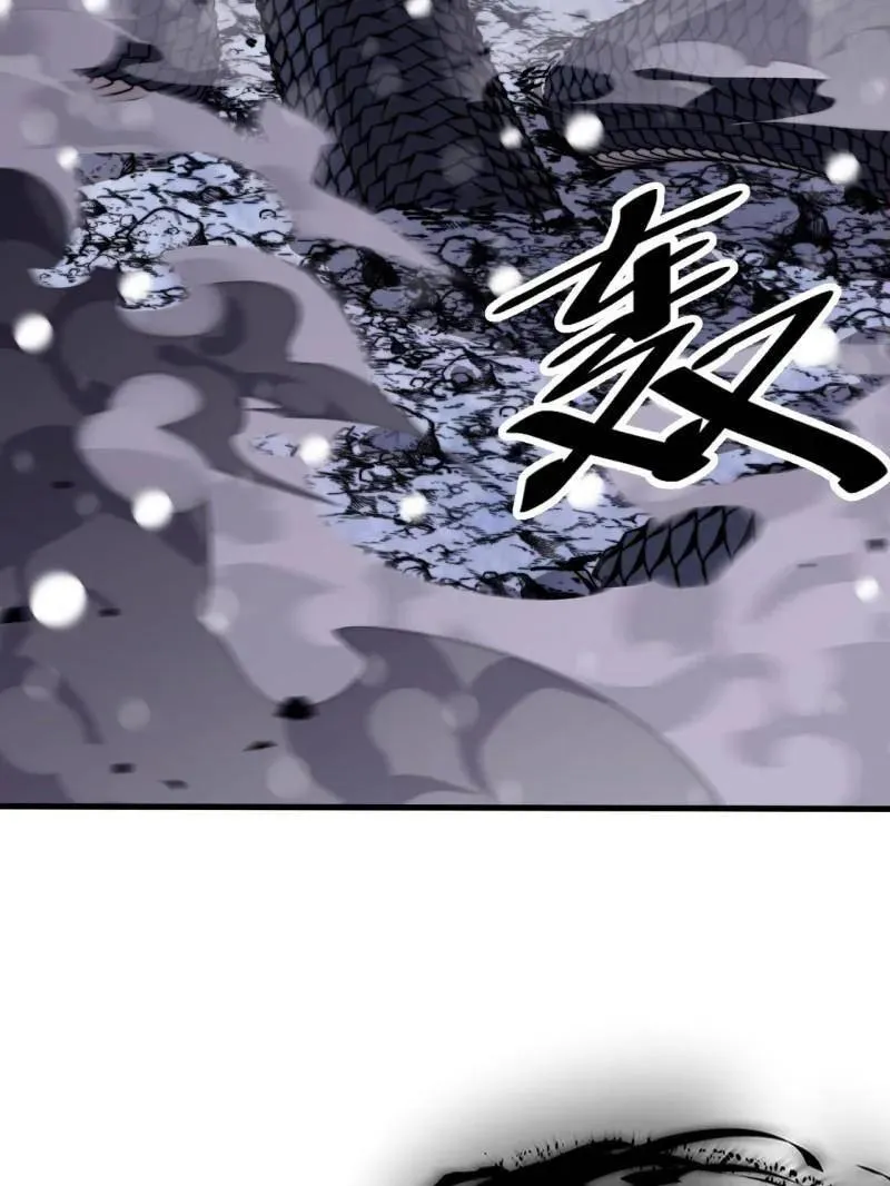 第914话 ：变故103