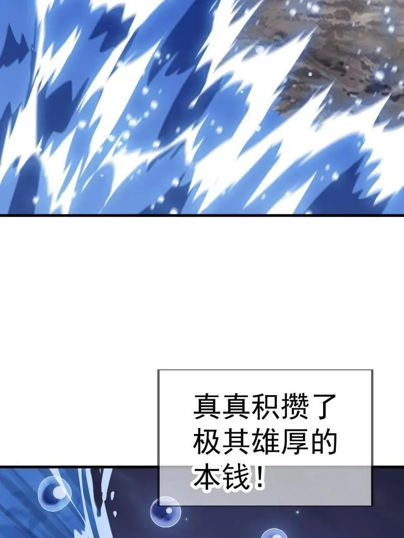 第883话 ：布局53