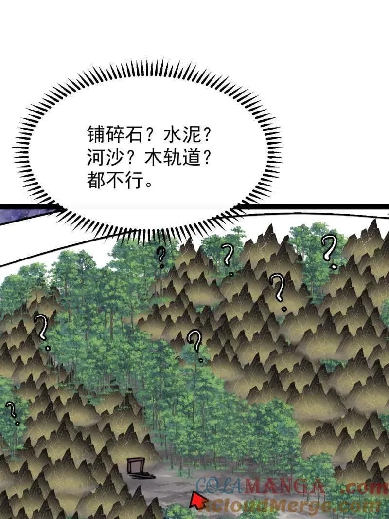 第934话 ：奖励60