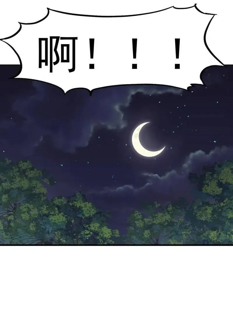 第880话 ：幻象65