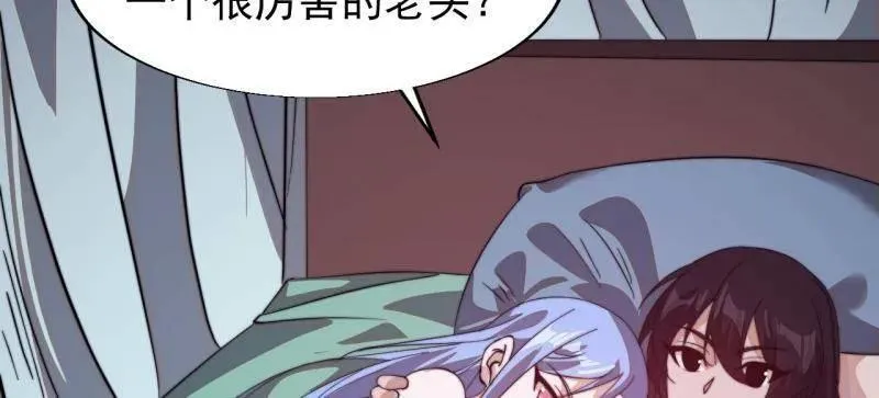 第879话 ：邀请46