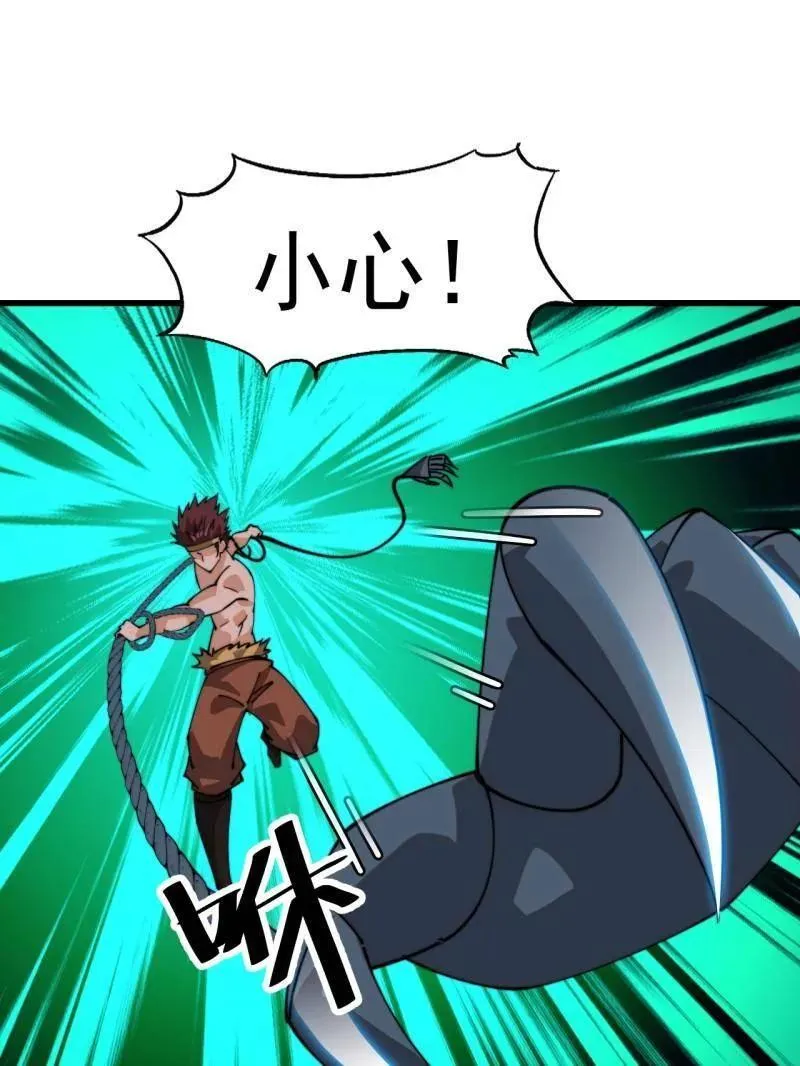 第906话 ：凶神来袭6