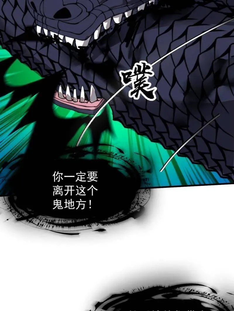 第920话 ：验证成功14