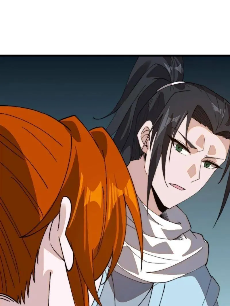 第935话 ：白色龙鳞20