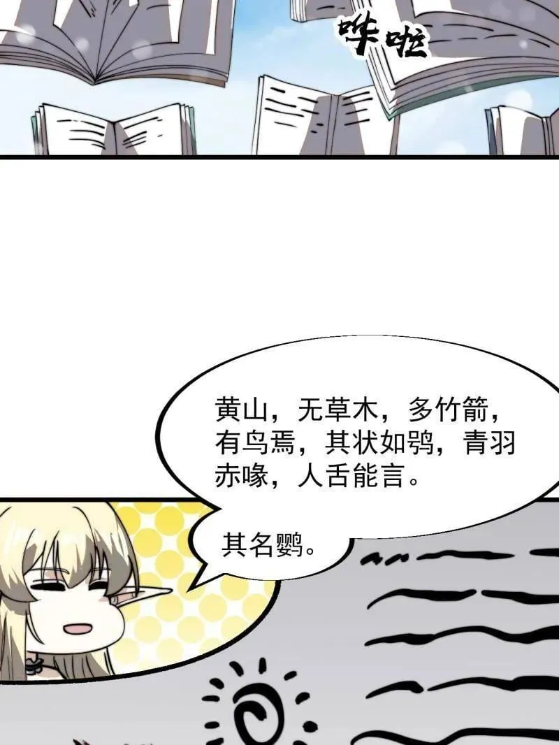 第930话 ：转折点106
