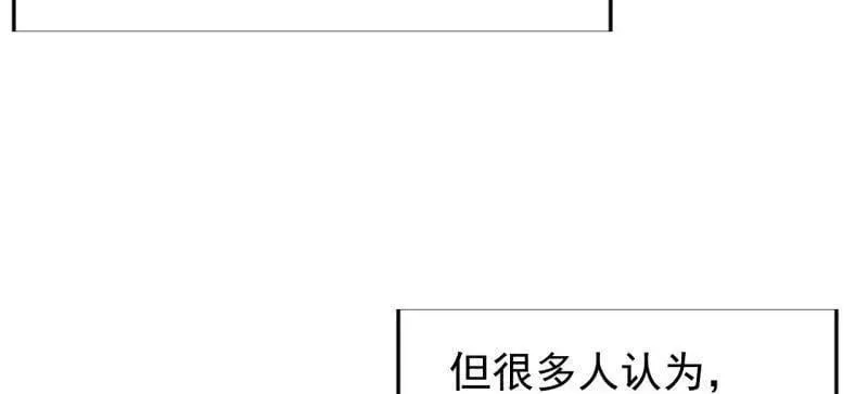 第874话 ：无名之坟53
