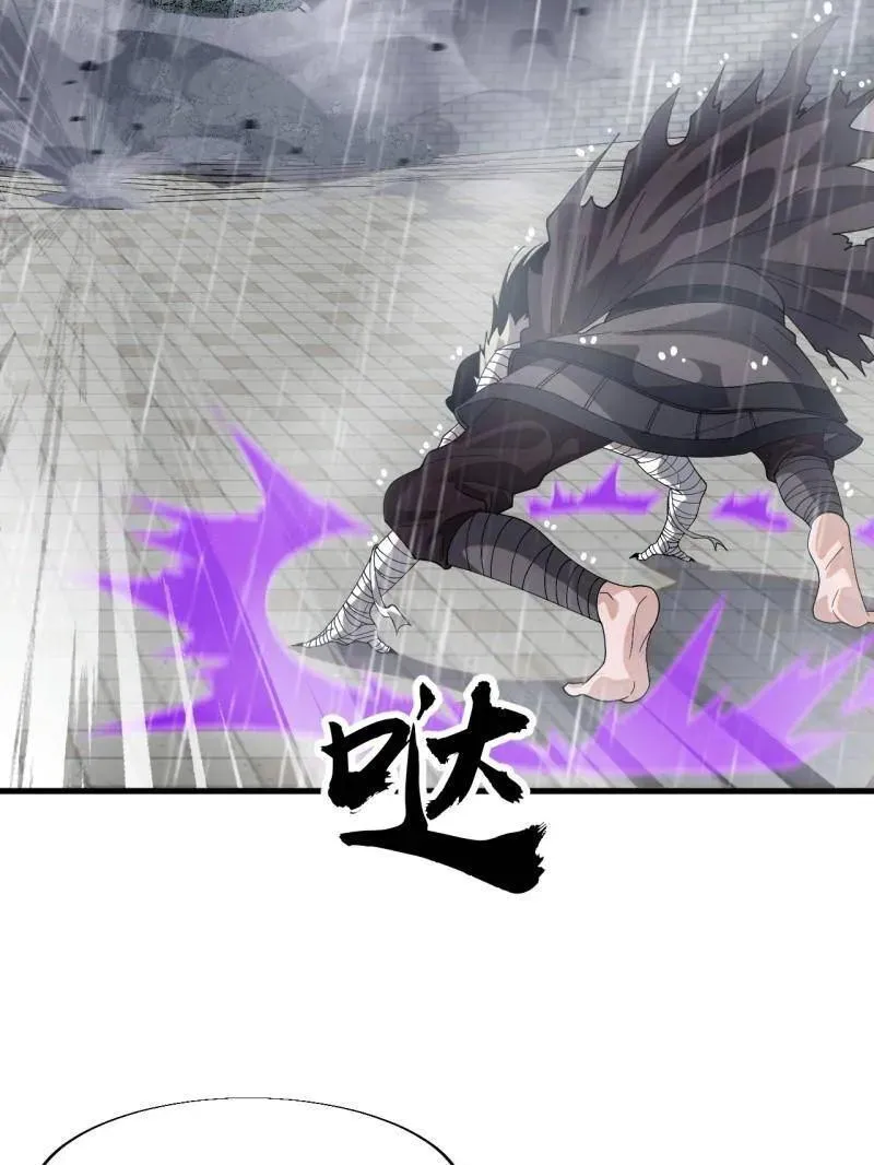 第868话 ：蛇牙刺剑47