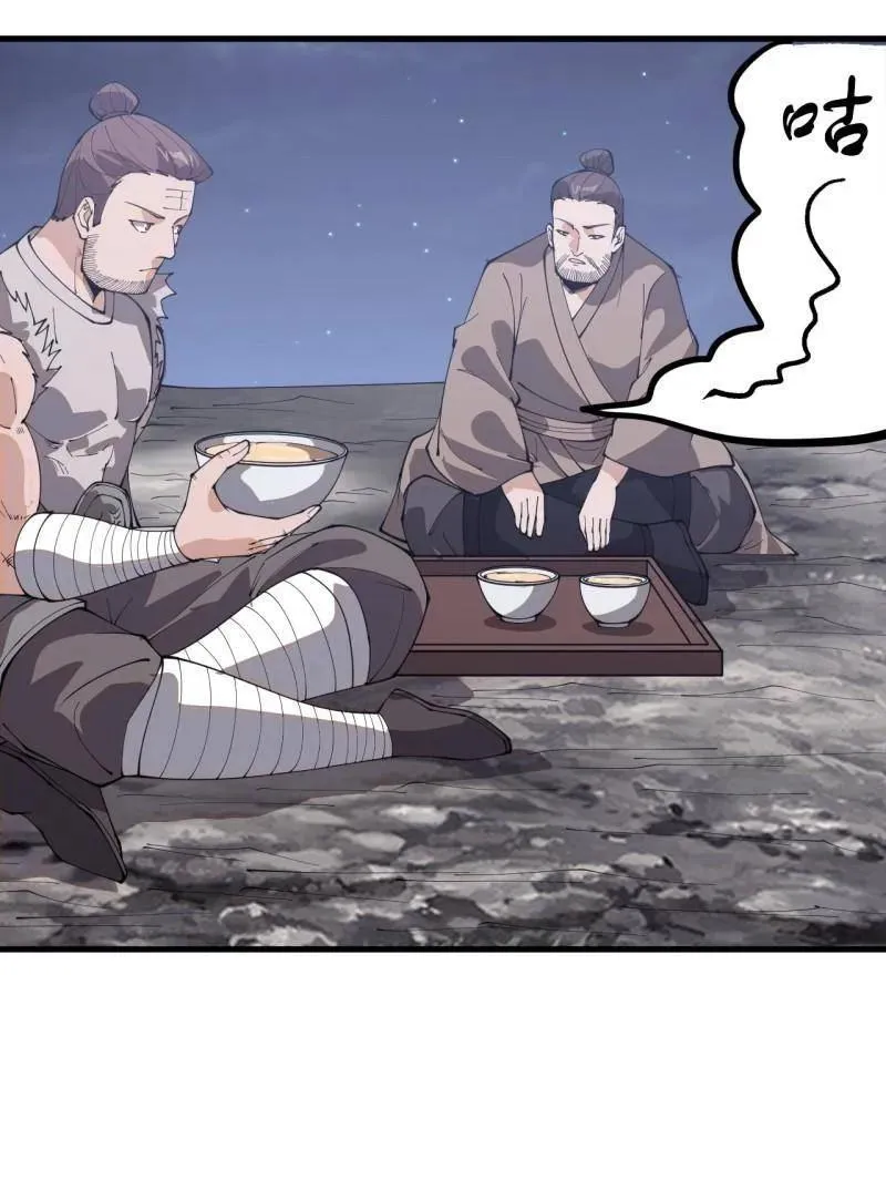 第908话 ：下刀167