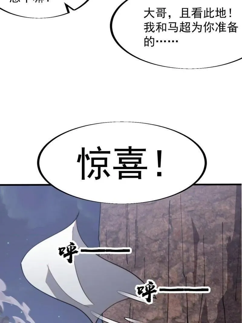 第904话 ：加入32