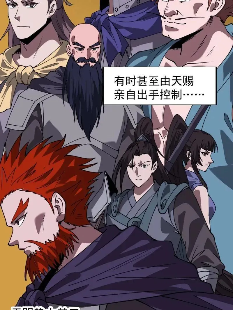 第883话 ：布局79