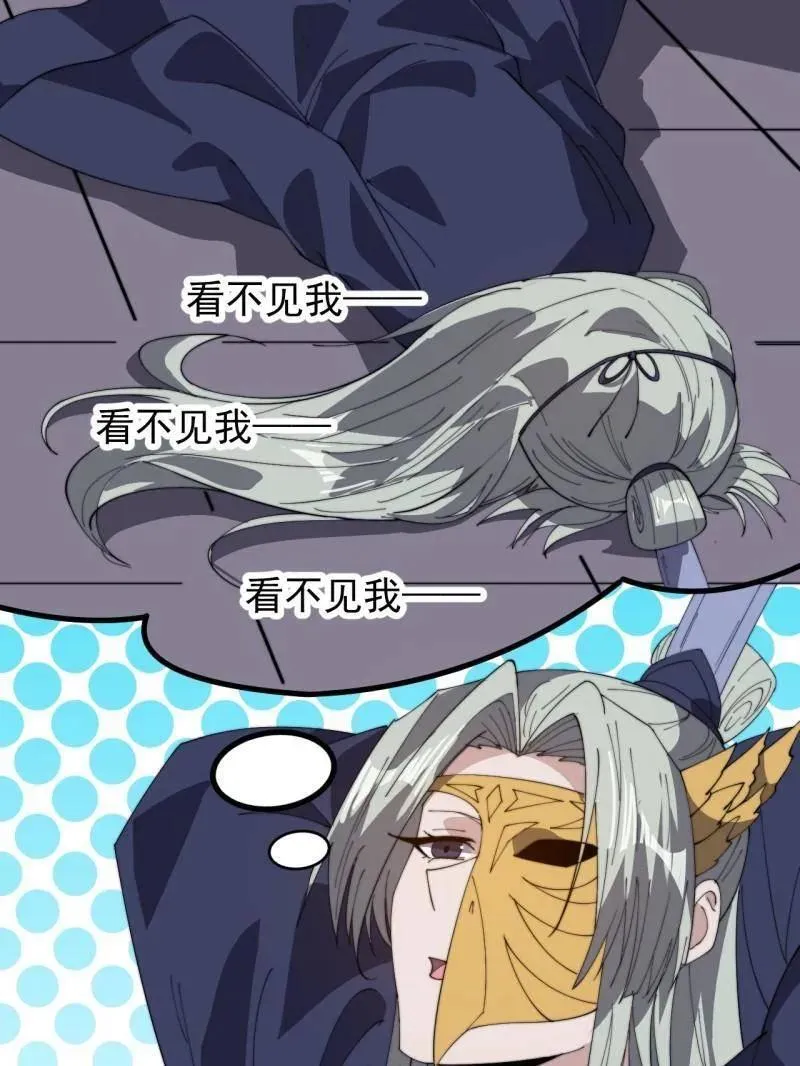第902话 ：无力86