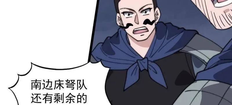 第921话 ：斩杀蛇头53