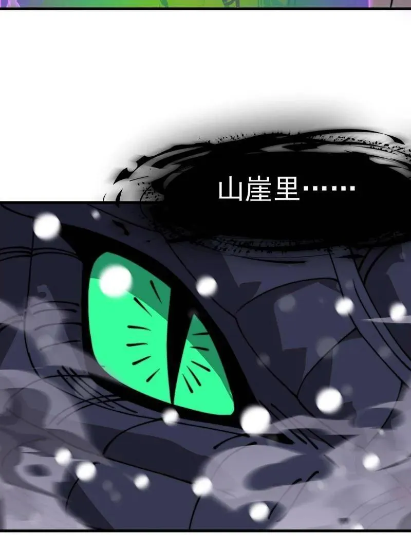 第914话 ：变故111