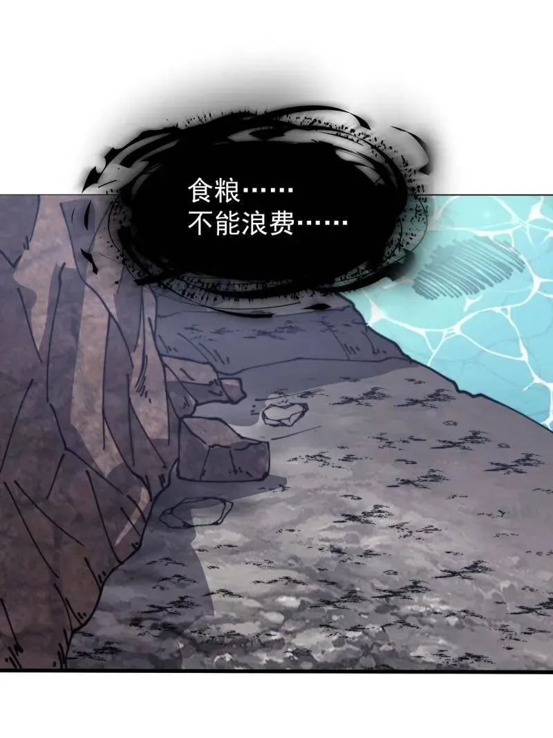 第907话 ：冷静52
