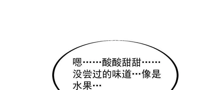第925话 ：回城85