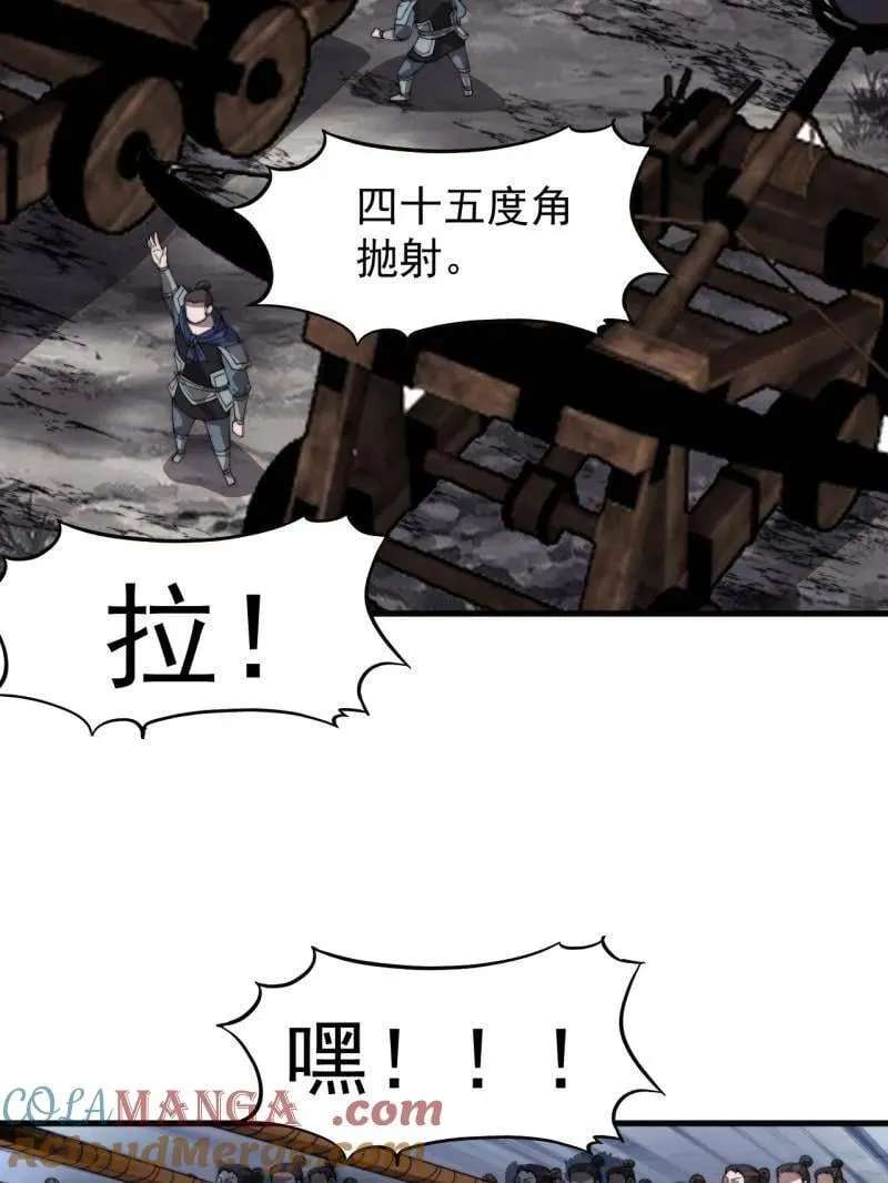 第918话 ：指挥60