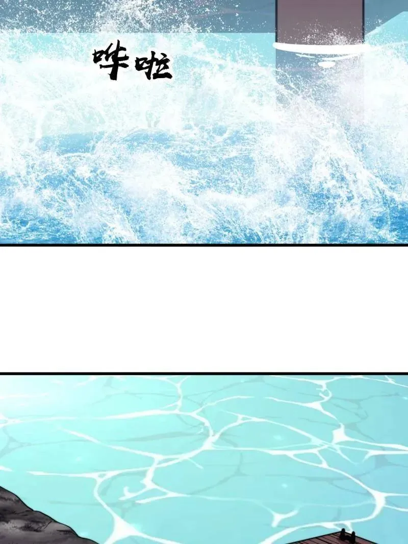 第878话 ：吃我一招91