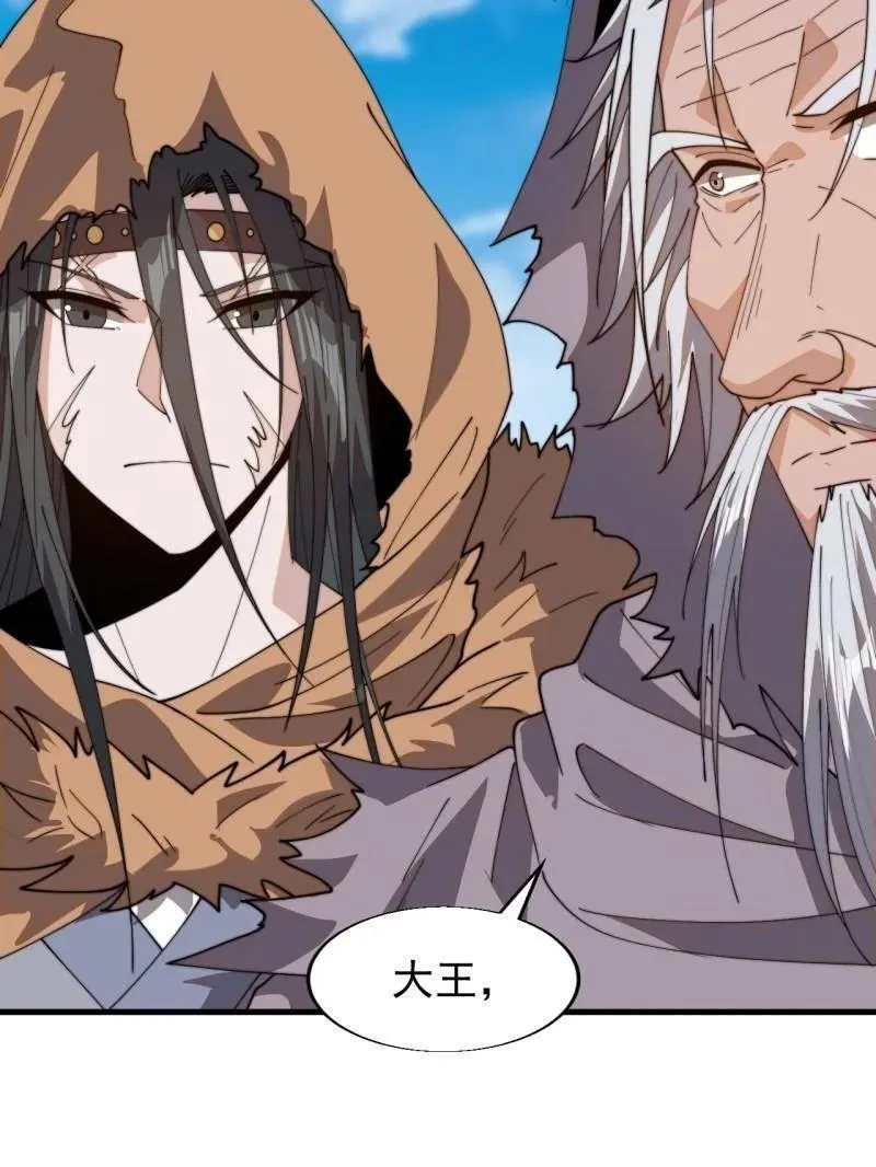第879话 ：邀请65