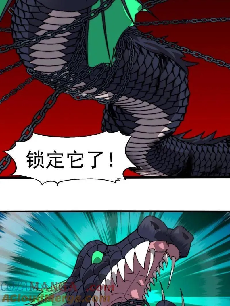 第921话 ：斩杀蛇头84