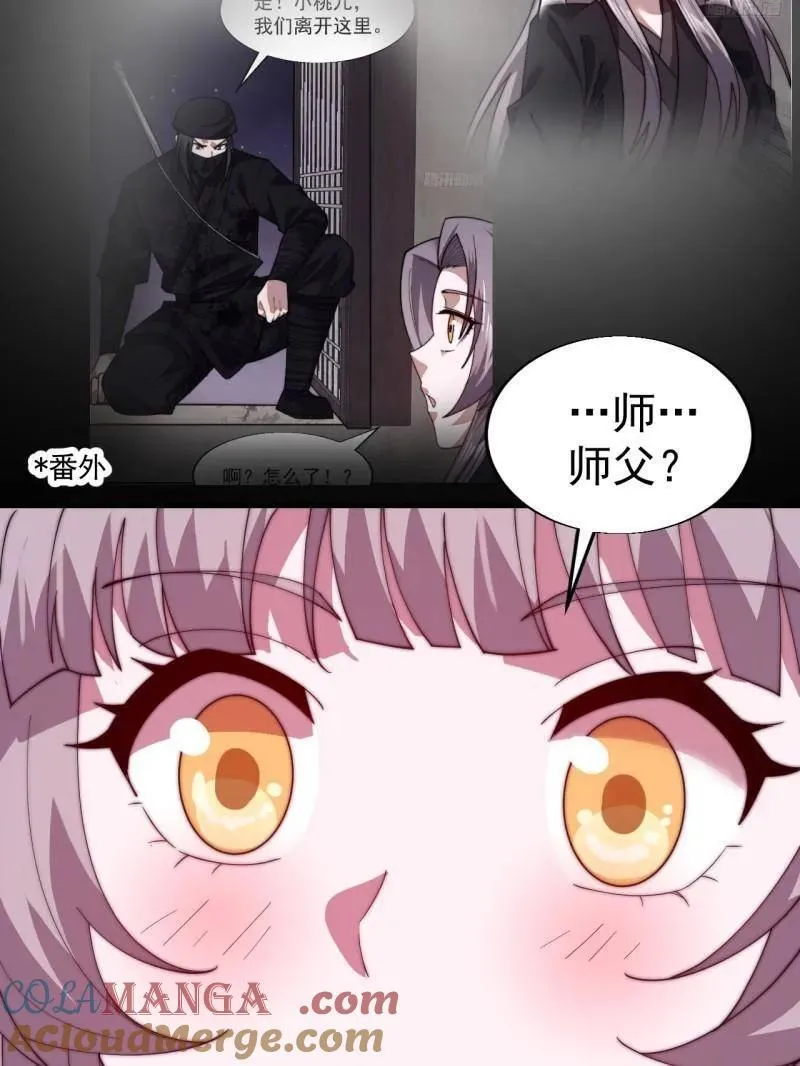 第891话 ：定数66
