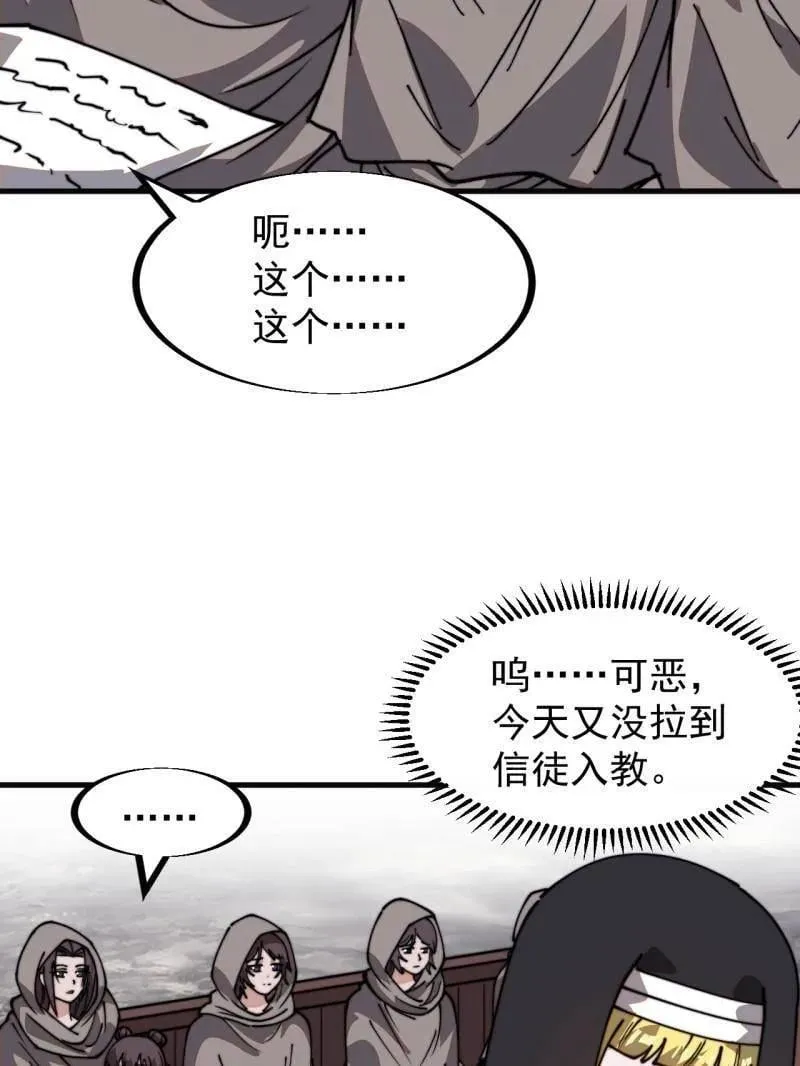 第925话 ：回城44