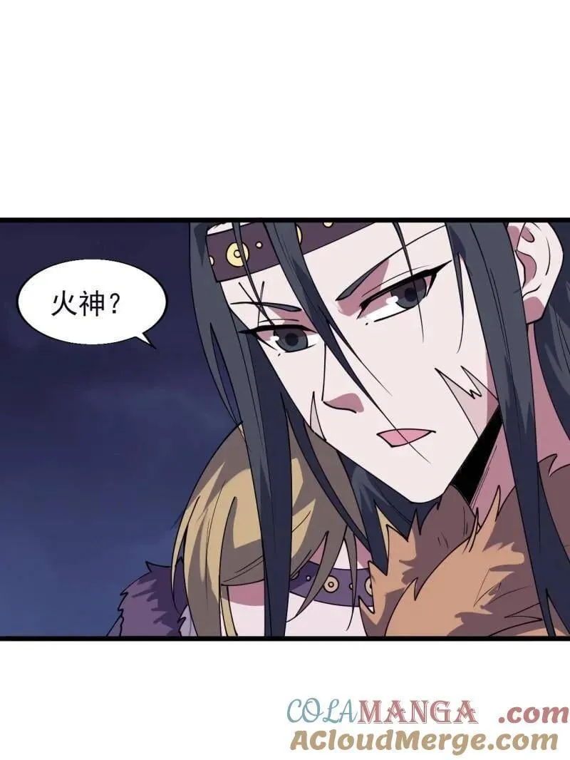 第882话 ：戎族的历史4