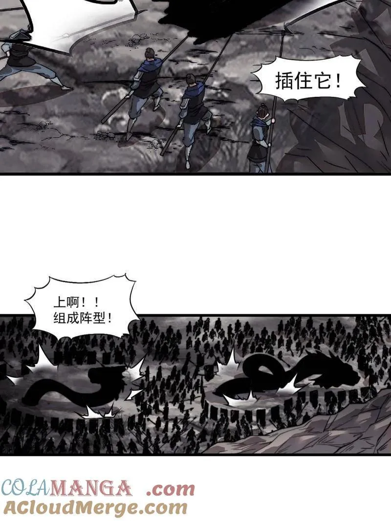 第920话 ：验证成功30
