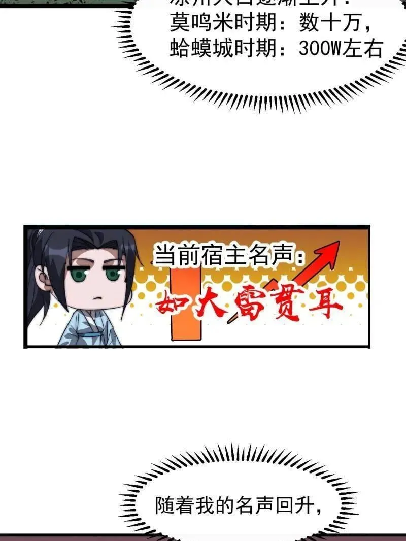 第885话 ：准备50