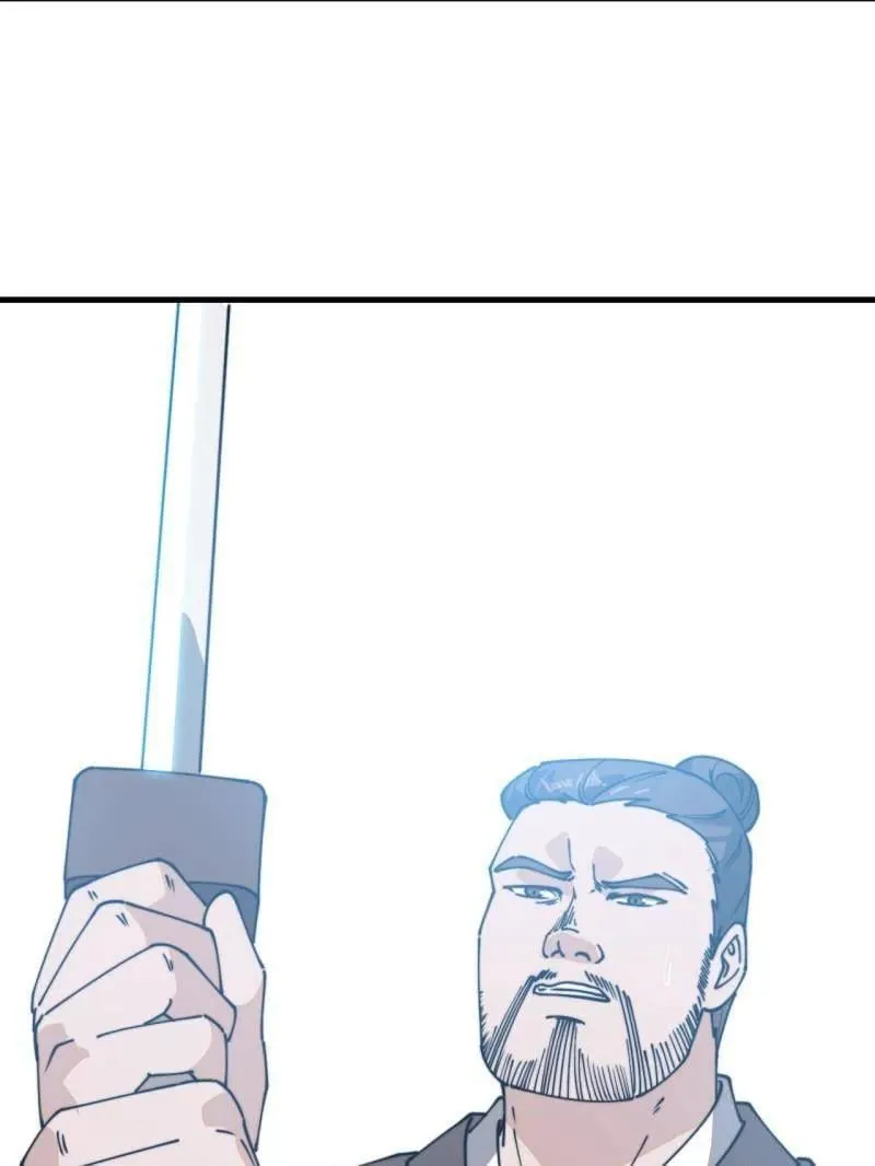 第908话 ：下刀138