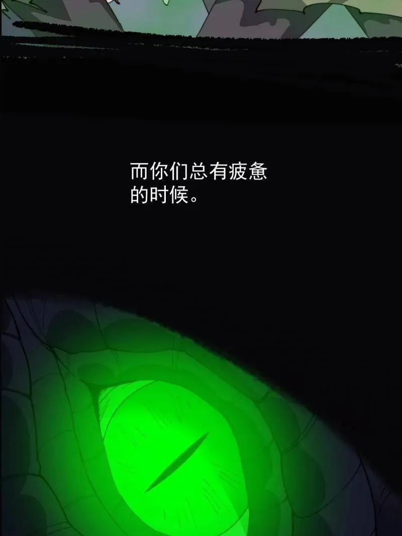 第923话 ：为什么不怕55