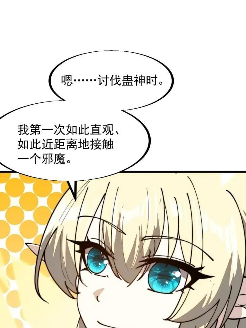 第928话 ：世界的真相62